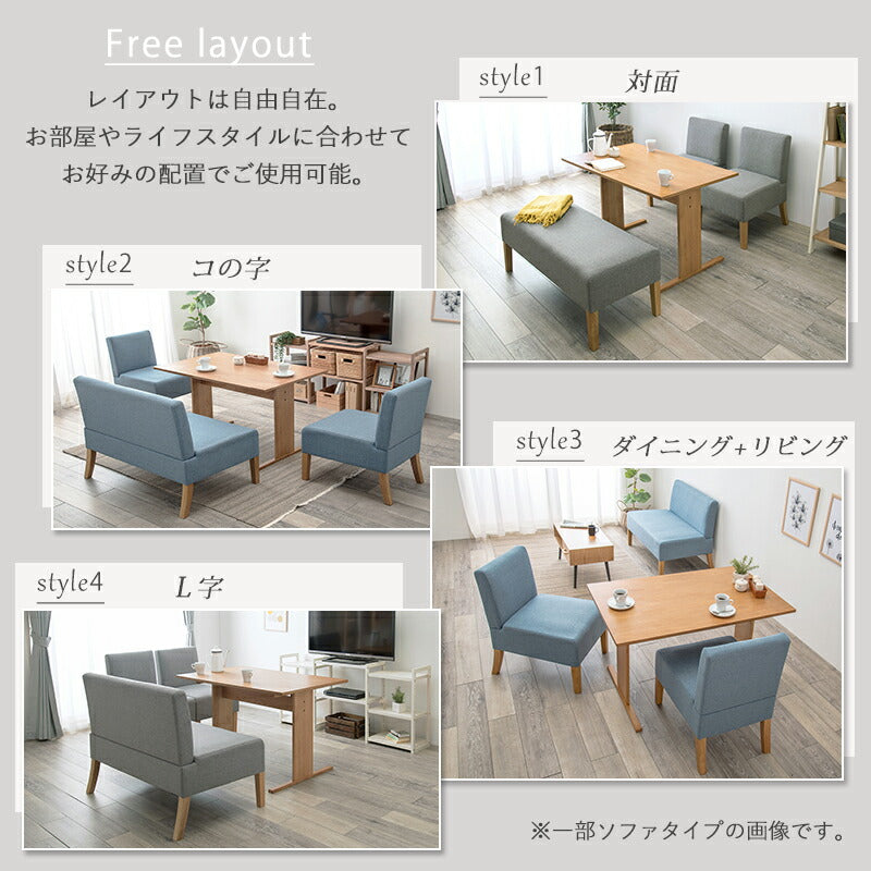 ダイニング4点セット-SH-ベンチタイプ 110×70×65cm 送料無料