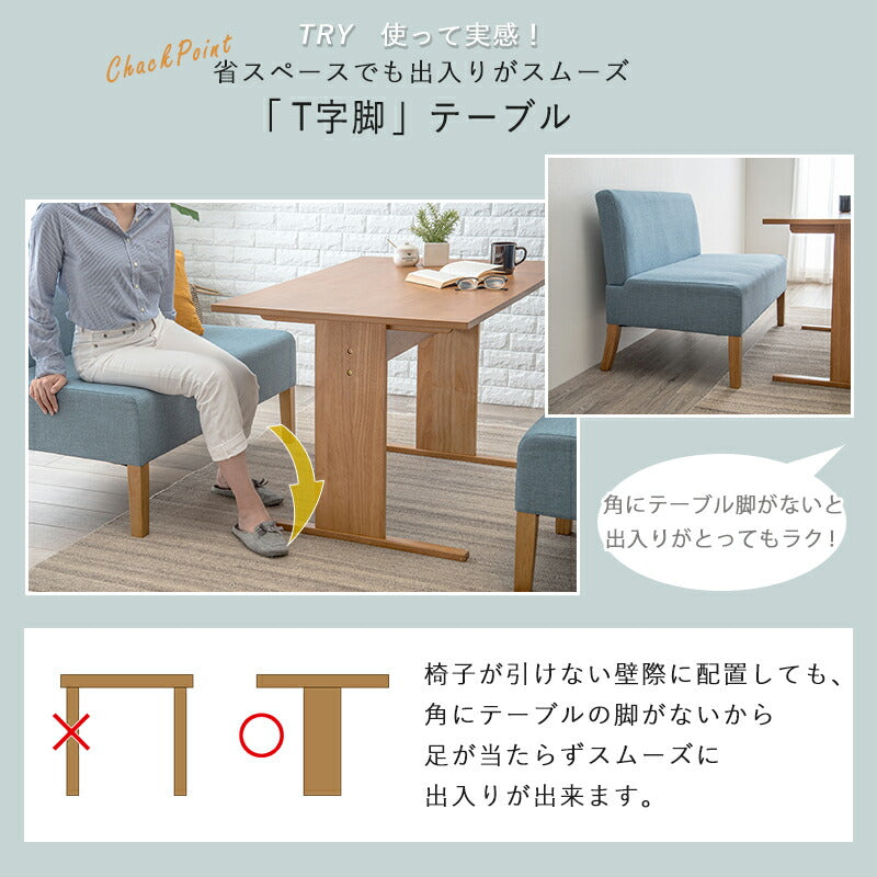 ダイニング4点セット-SH-ベンチタイプ 110×70×65cm 送料無料