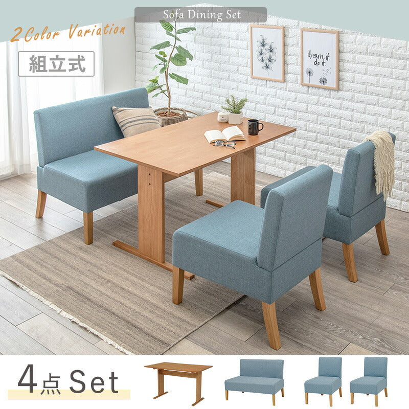 ダイニング4点セット-SH-背もたれ付き 110×70×65cm 送料無料