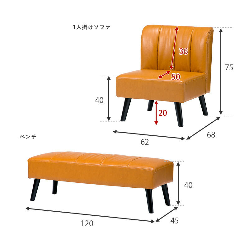 ダイニング4点セット-VDT-テリア 110×75×63cm 送料無料