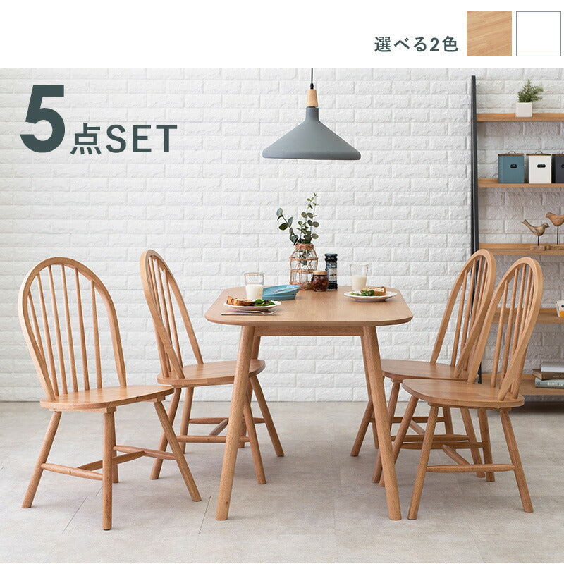 ダイニング5点セット-BT-ウィンザーチェア 120×75×70cm 送料無料