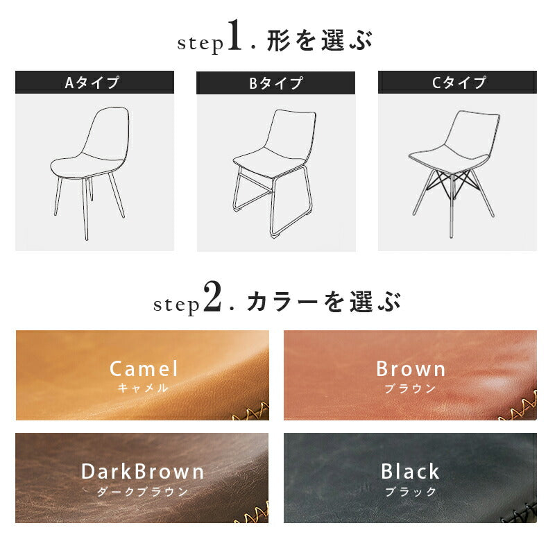 ダイニング5点セット-RT-アイアン脚/Cタイプ 140×80×72cm 送料無料