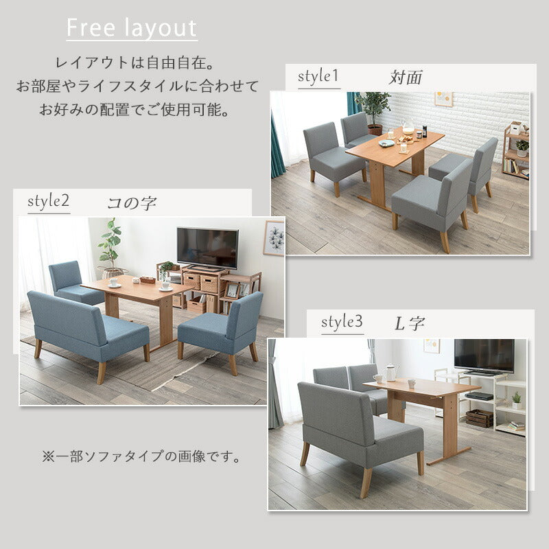 ダイニング5点セット-SH-ソファダイニングタイプ 110×70×65cm 送料無料