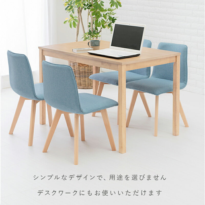 ダイニング5点セット-SH-背もたれロータイプ 110×70×72cm 送料無料
