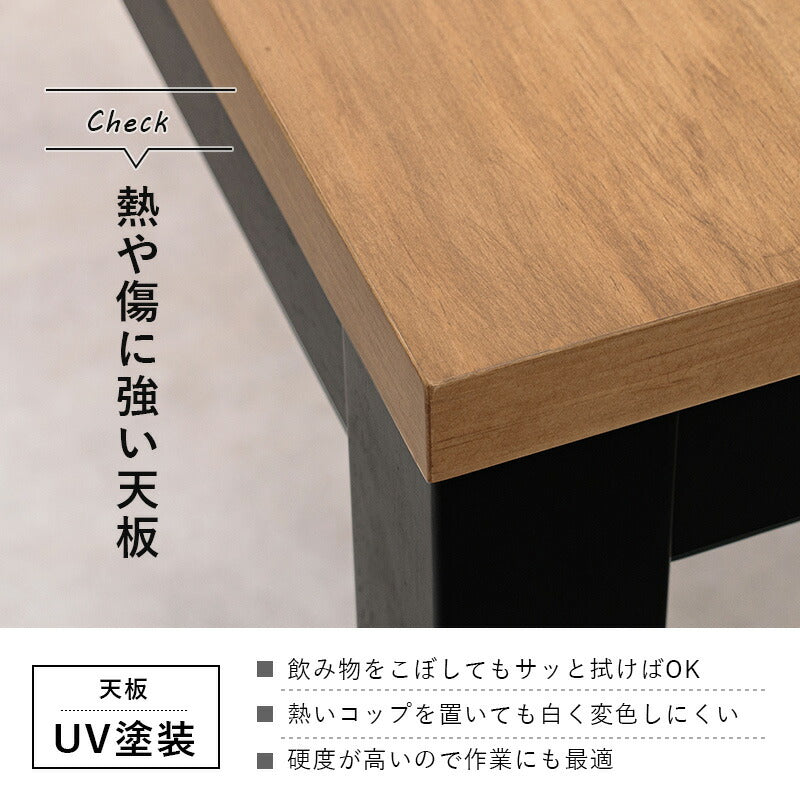 ダイニングコタツ_アルク 120×75cm 送料無料