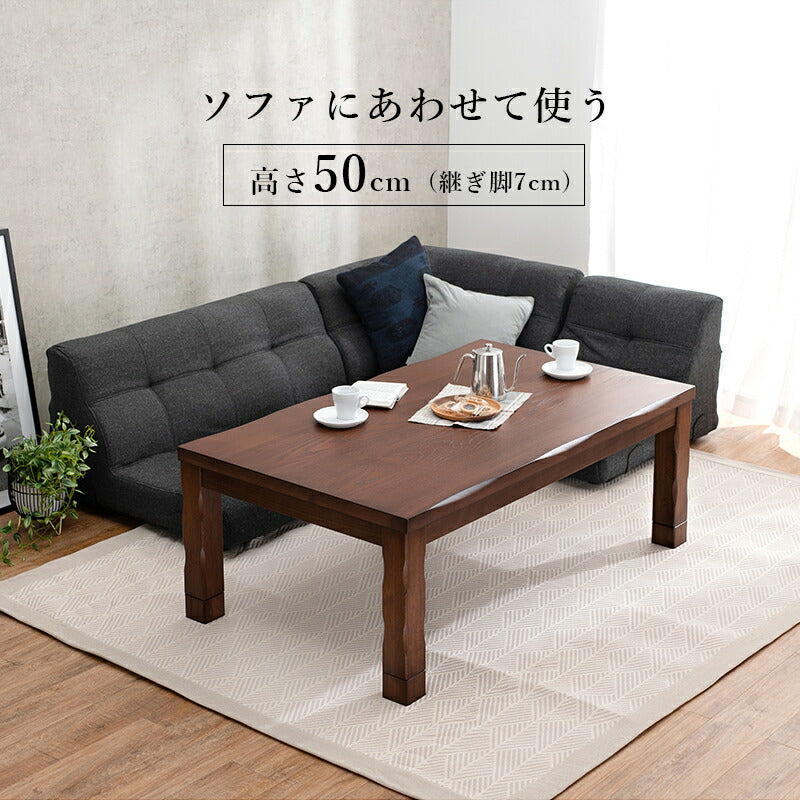 ダイニングコタツ_山城 6点セット 135×80cm 送料無料
