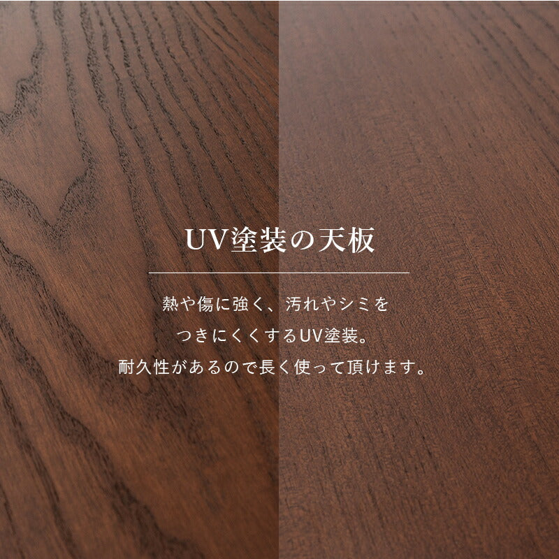 ダイニングコタツ_山城 6点セット 150×85cm 送料無料