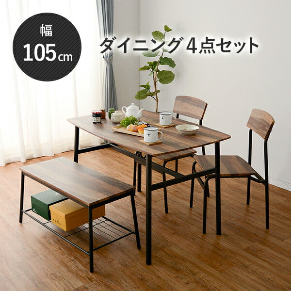 ダイニングセット-4894 ダイニングセット 105×70×70.5cm 送料無料
