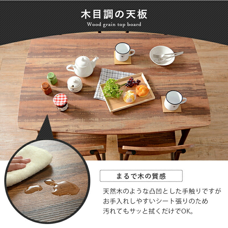 ダイニングセット-4894 ダイニングセット 105×70×70.5cm 送料無料