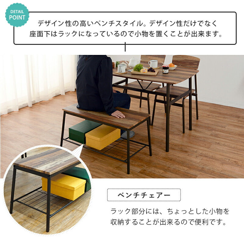 ダイニングセット-4894 ダイニングセット 105×70×70.5cm 送料無料