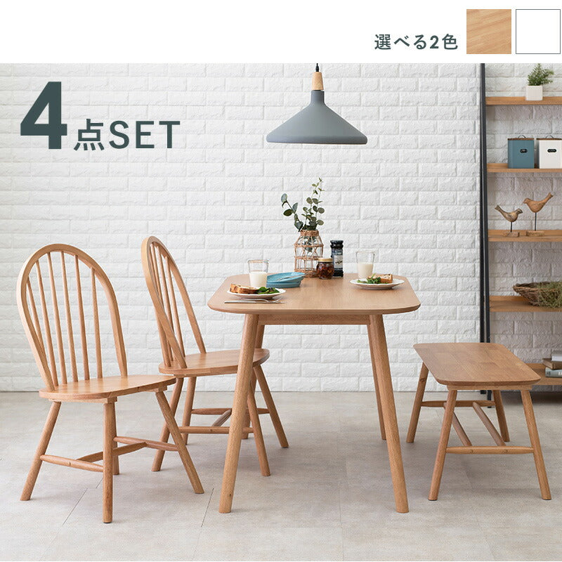 ダイニングセット-BT-ウィンザーチェア+ベンチタイプ 4点セット 120×75×70cm 送料無料