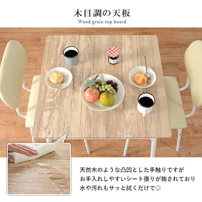 ダイニングセット-LDS-コンパクト 3点セット 71×70×70cm 送料無料