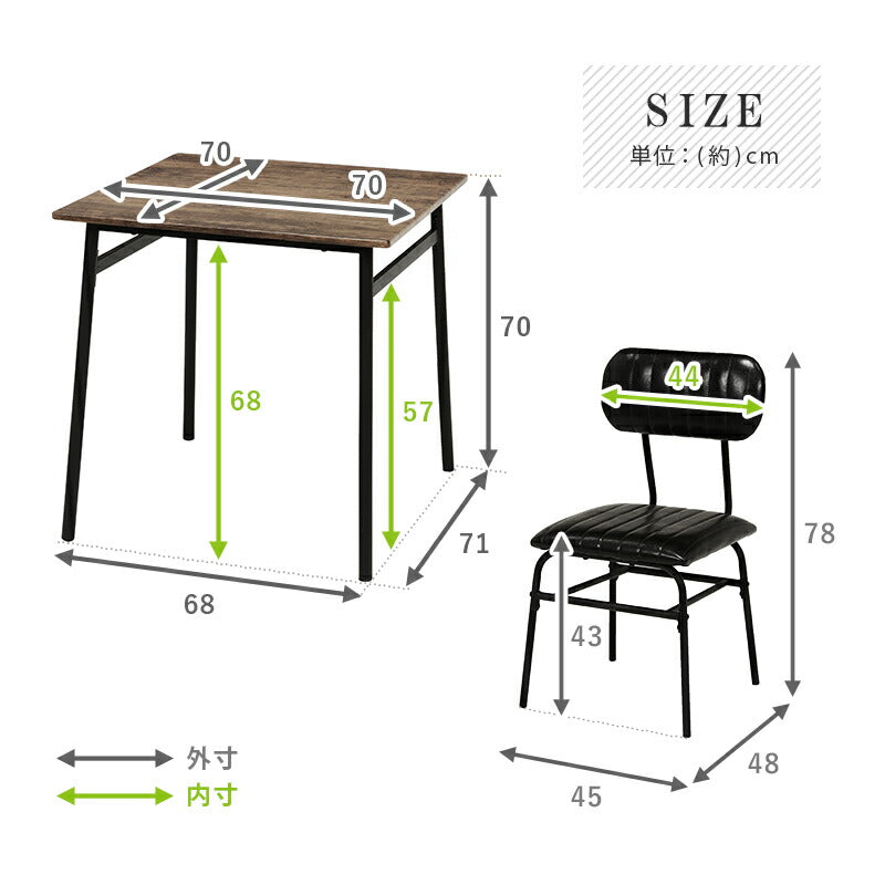 ダイニングセット-LDS-コンパクト 3点セット 71×70×70cm 送料無料