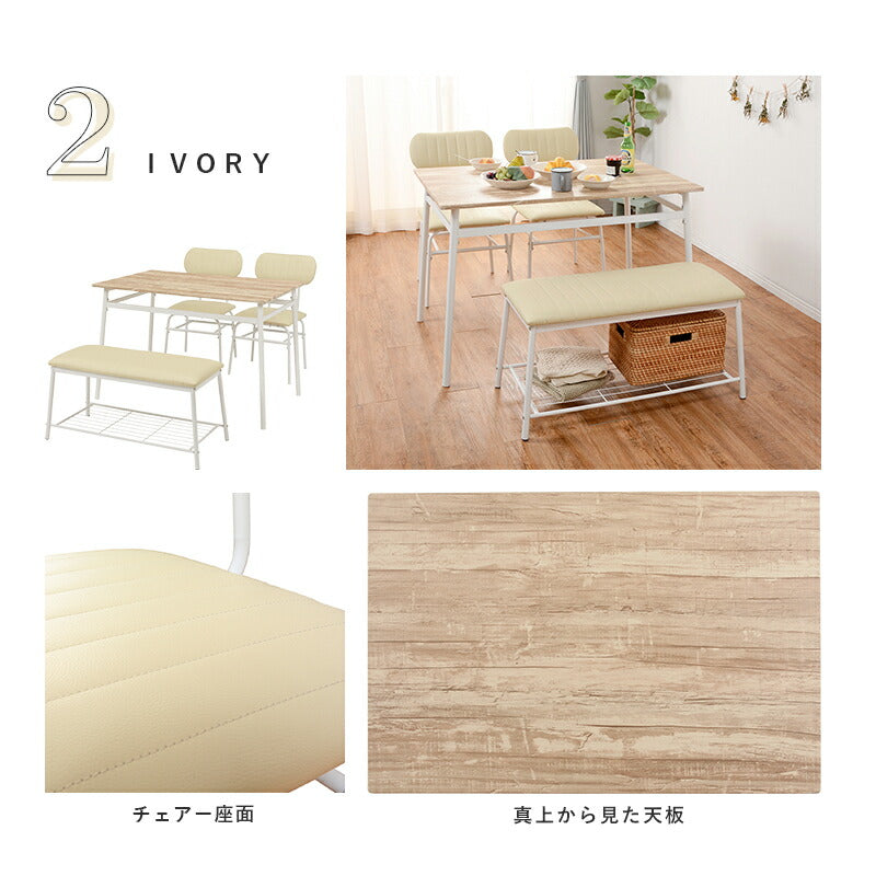 ダイニングセット-LDS-コンパクト 4点セット 109×70×70cm 送料無料