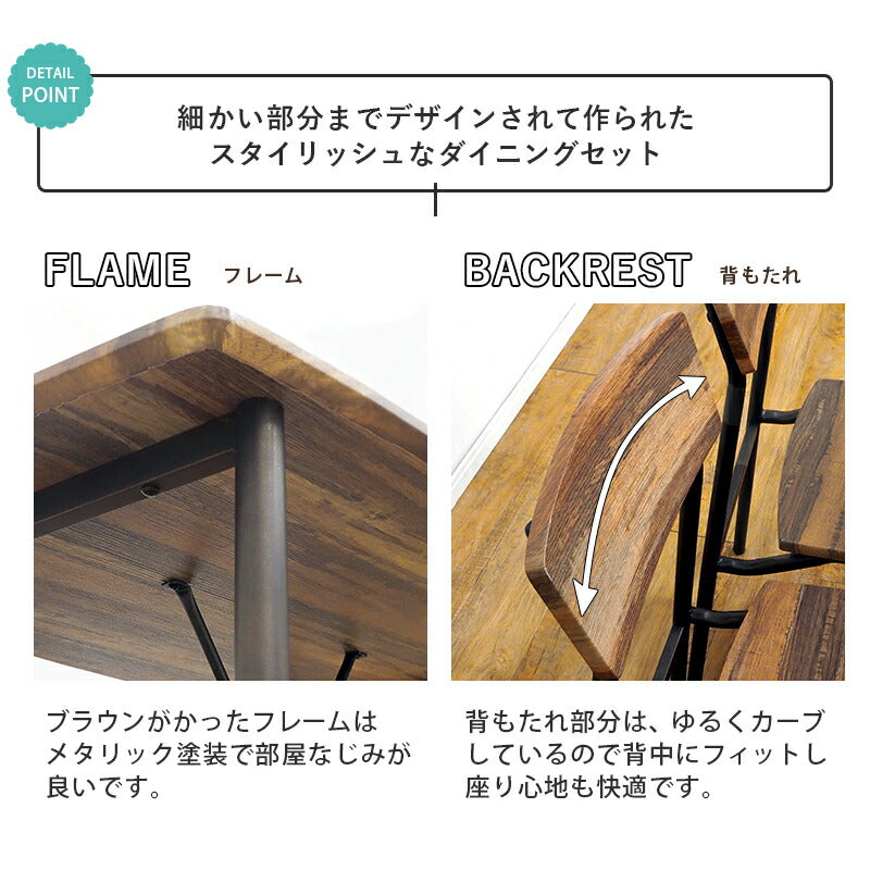 ダイニングセット-LDS-古木風 70×70×70.5cm 送料無料