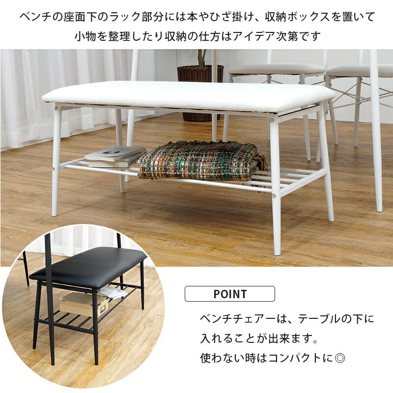ダイニングセット-LDS-棚付き 4点セット 105×70×70cm 送料無料