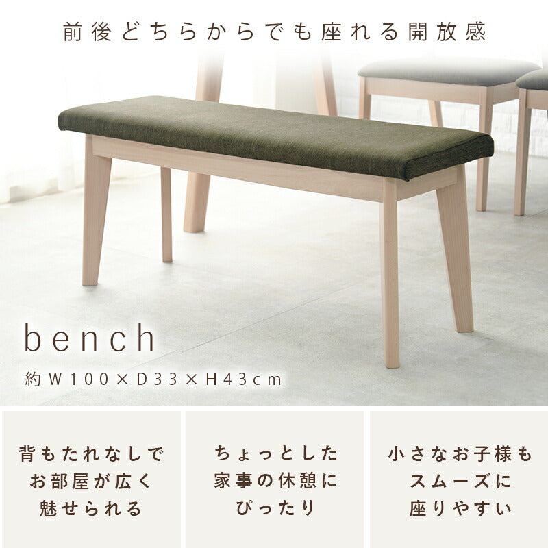 ダイニングセット-MI-ストレート脚 4点セット 120×75×70cm 送料無料