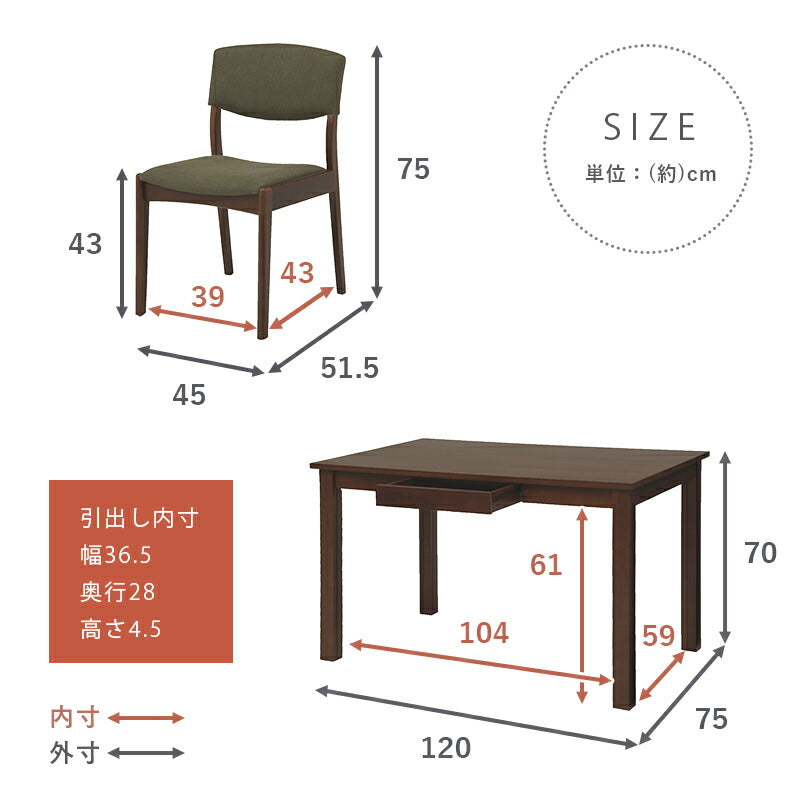 ダイニングセット-MI-ストレート脚-背クッション 5点セット 120×75×70cm 送料無料