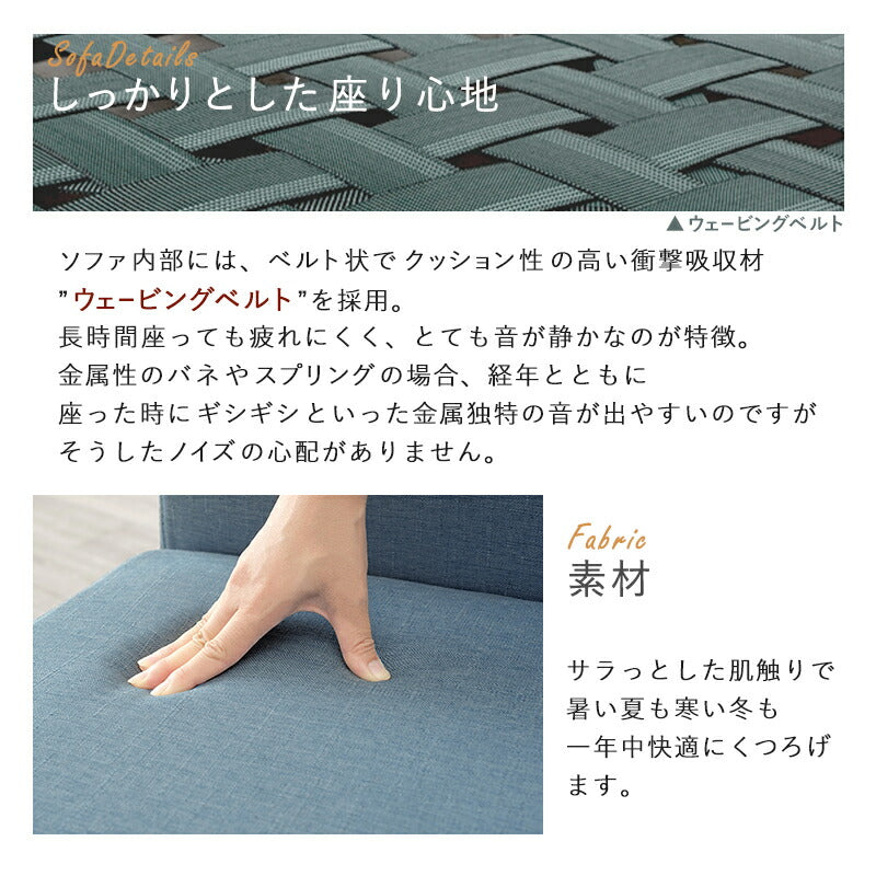ダイニングソファ2P-FL- 105×64.5×77cm 送料無料
