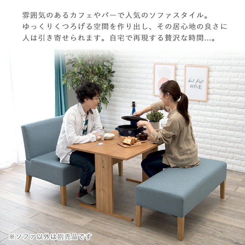 ダイニングソファ2P-FL- 105×64.5×77cm 送料無料