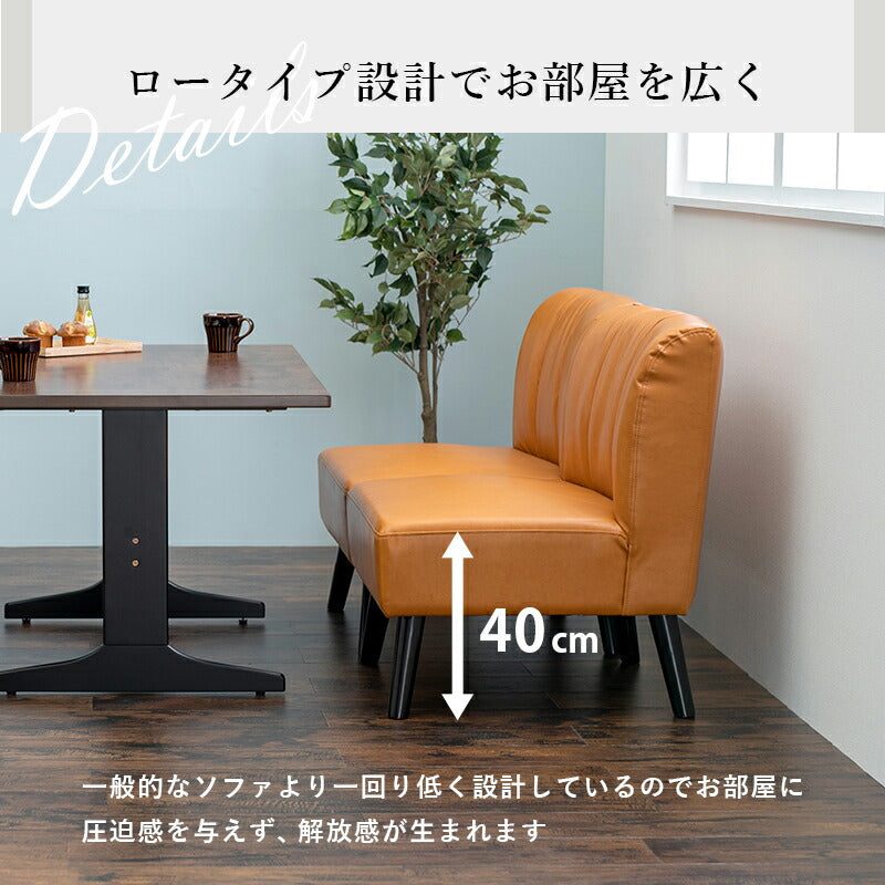 ダイニングソファ-テリア 62×68×75cm 送料無料