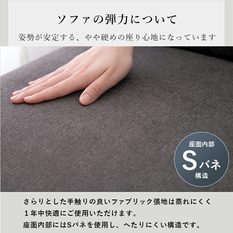 ダイニングソファ-テリア 62×68×75cm 送料無料