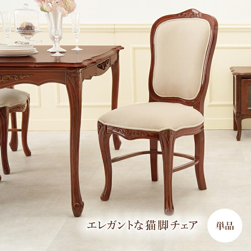 【新商品】ダイニングチェア-RC- 44×61×97cm 送料無料