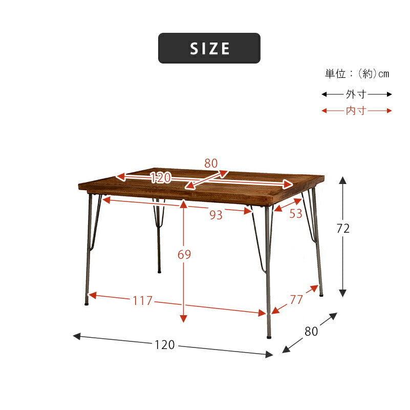 【新商品】ダイニングテーブル(リベルタ)-RKT 120×80×72cm 送料無料