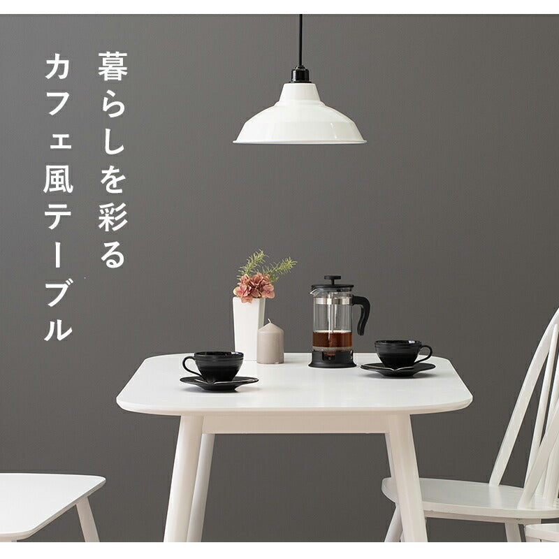 【新商品】ダイニングテーブル-BT- テーブル単品 120×75×70cm 送料無料