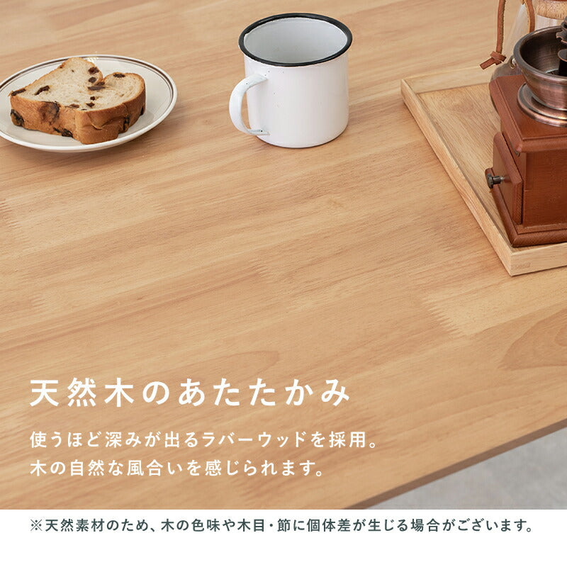 【新商品】ダイニングテーブル-BT- テーブル単品 120×75×70cm 送料無料