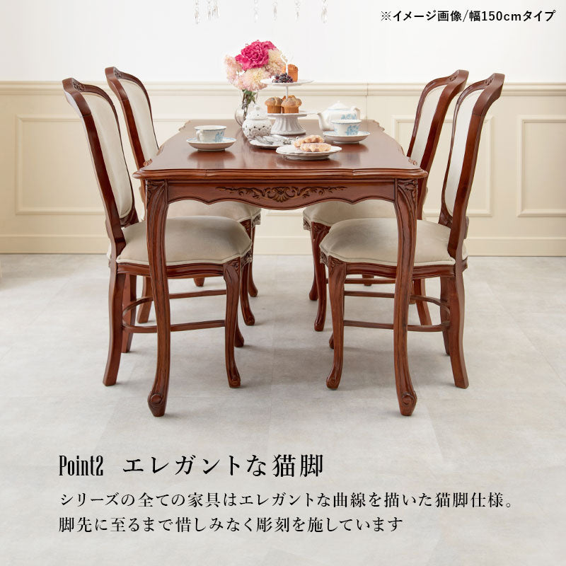 【新商品】ダイニングテーブル-エレガント 135×86×72cm 送料無料