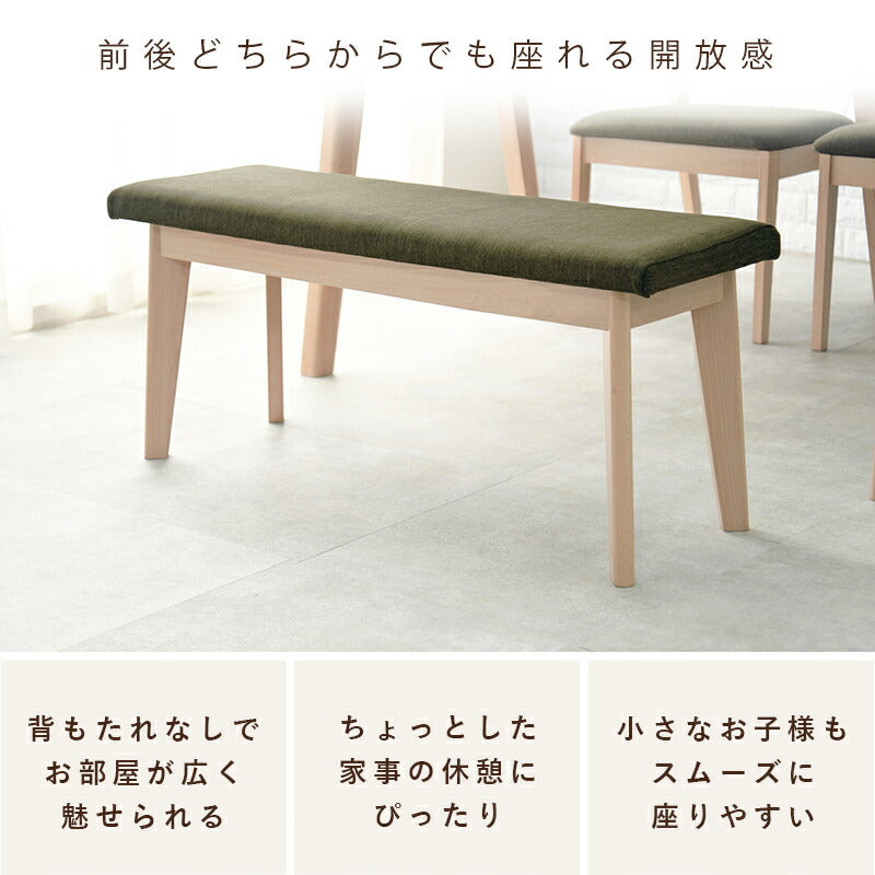 ダイニングベンチ-MI- ベンチ単品 100×33×43cm 送料無料