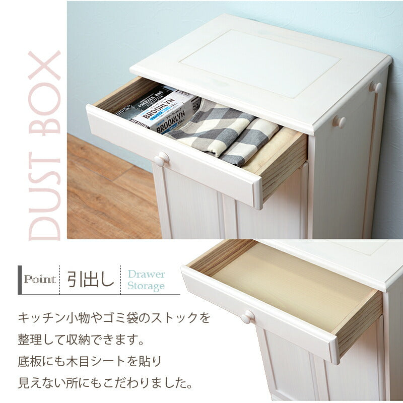 ダストボックス-MUD 47×34×71cm 送料無料
