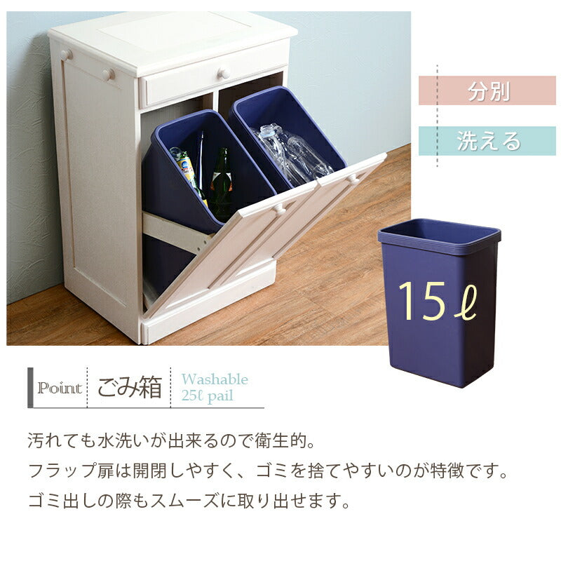 ダストボックス-MUD 47×34×71cm 送料無料