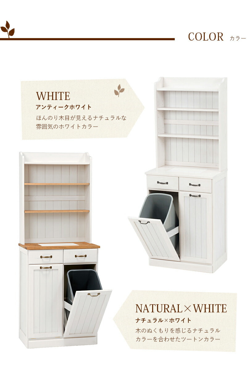 ダストボックス-カントリー 59×38×155cm 送料無料
