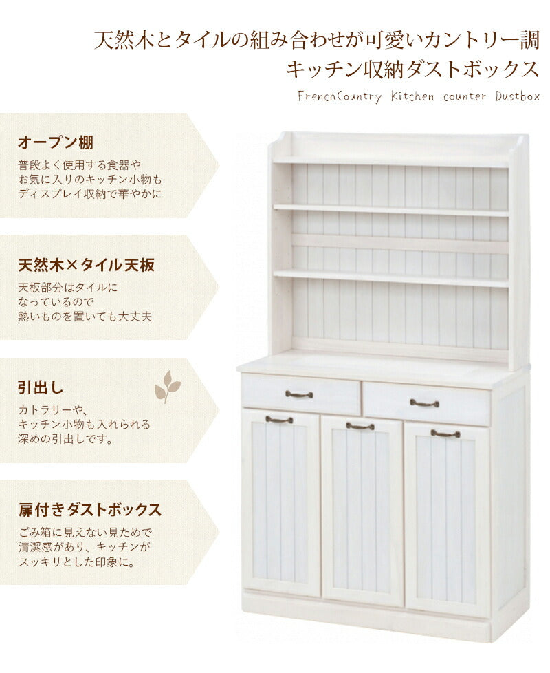 ダストボックス-カントリー 87×38×155cm 送料無料