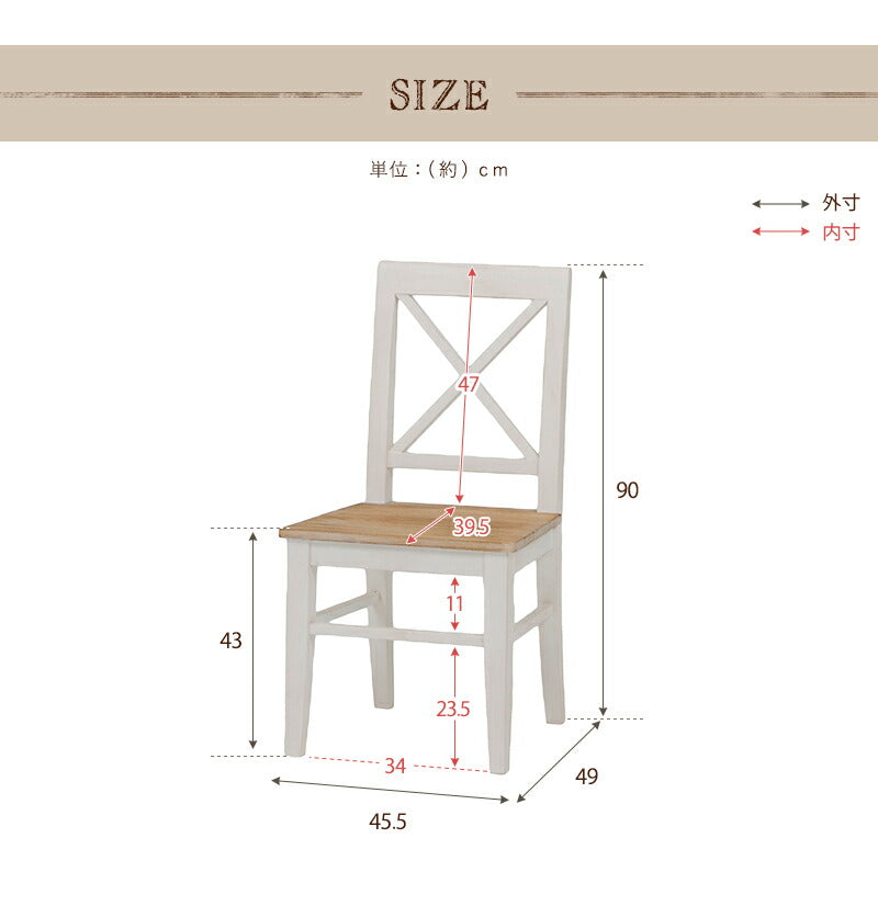 チェア-MC- 45.5×49×90cm 送料無料