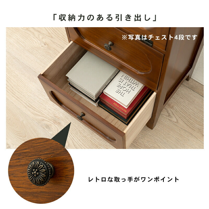 チェスト-MCH51-レトロ 2列3段 80×32×78cm 送料無料