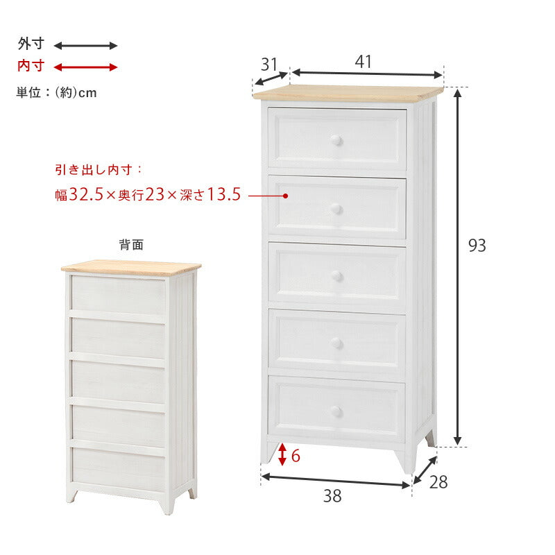 チェスト-MCH52-アンティーク天板 5段 41×31×93cm 送料無料