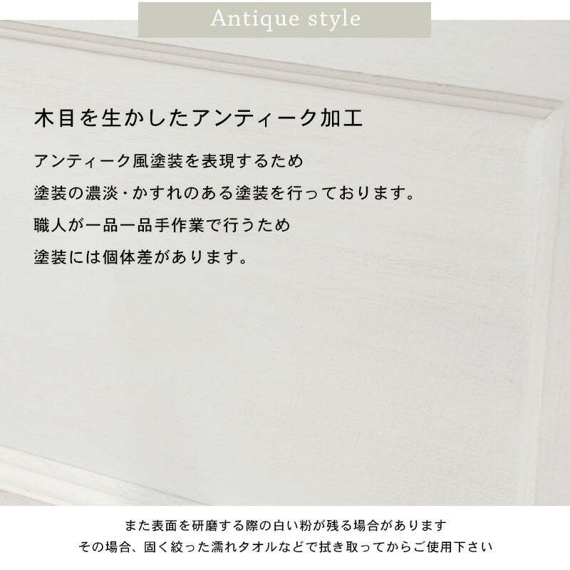 チェスト-MCH52-アンティーク天板 6段 31×38.5×71.5cm 送料無料