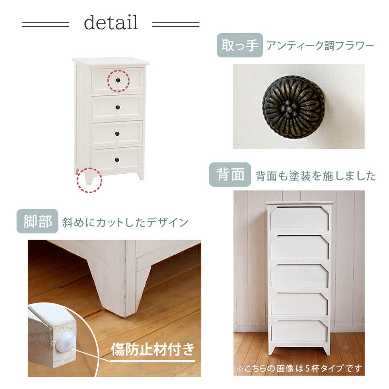 チェスト-MCH53シンプル 4杯 41×31×76cm 送料無料