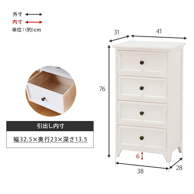 チェスト-MCH53シンプル 4杯 41×31×76cm 送料無料