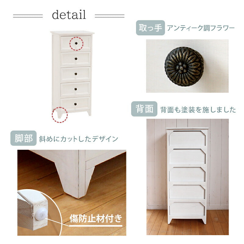 チェスト-MCH53シンプル 5杯 41×31×93cm 送料無料