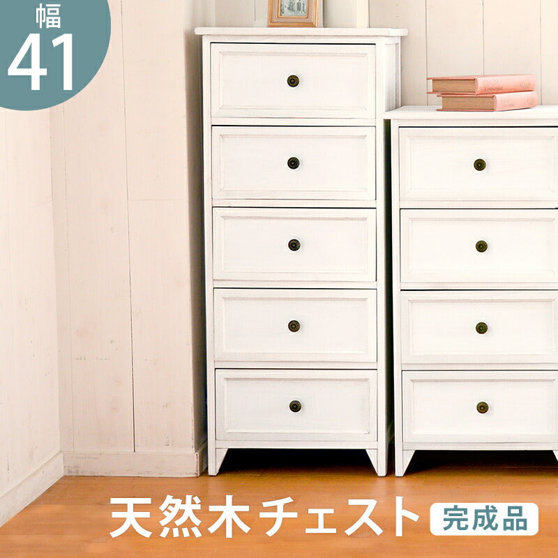 チェスト-MCH53シンプル 5杯 41×31×93cm 送料無料