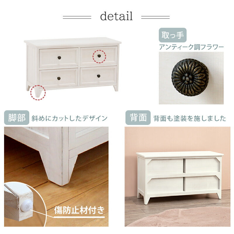 チェスト-MCH53シンプル-ワイド 4杯 75×31×42cm 送料無料
