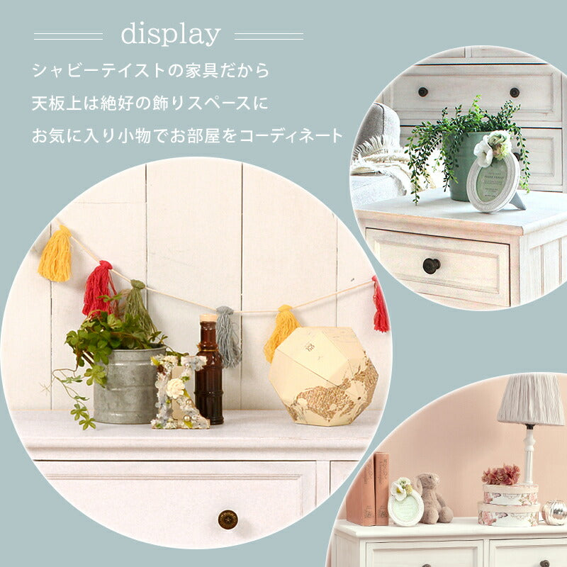 チェスト-MCH53シンプル-ワイド 4杯 75×31×42cm 送料無料
