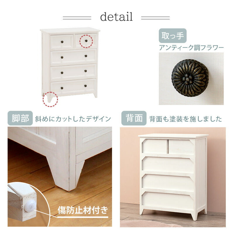 チェスト-MCH53シンプル-ワイド 5杯 60×31×76cm 送料無料