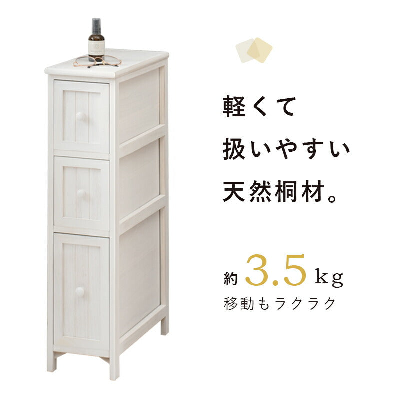 チェスト-MCH56-アンティーク 20×45×80cm 送料無料