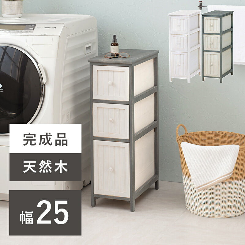 チェスト-MCH56-アンティーク 25×45×80cm 送料無料