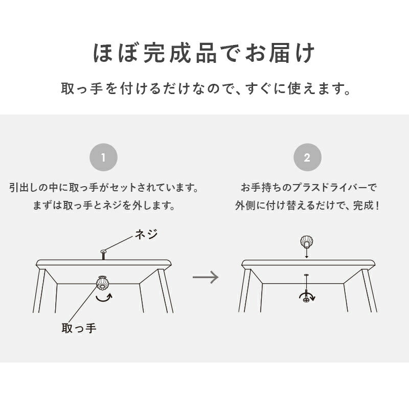 チェスト-MCH-ホワイトクリスタル 60×31×76cm 送料無料